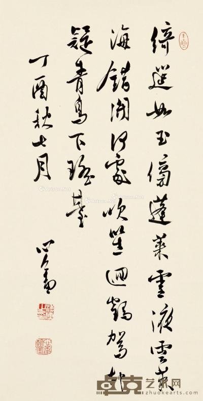  丁酉（1957）年作 行书自作诗 立轴 纸本 65×32cm