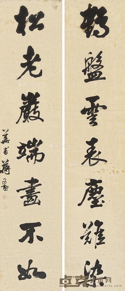  行书七言联 对联 纸本 129×27.5cm×2