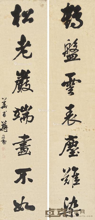 行书七言联 对联 纸本 129×27.5cm×2