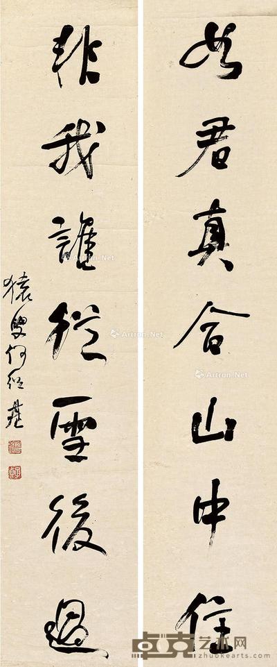 行书七言联 对联 纸本 131×27cm×2