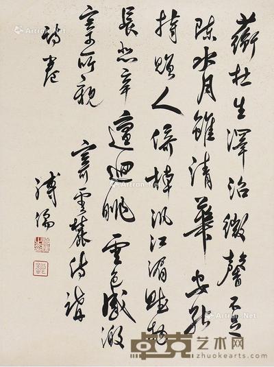 书法 镜片 纸本 66×49cm