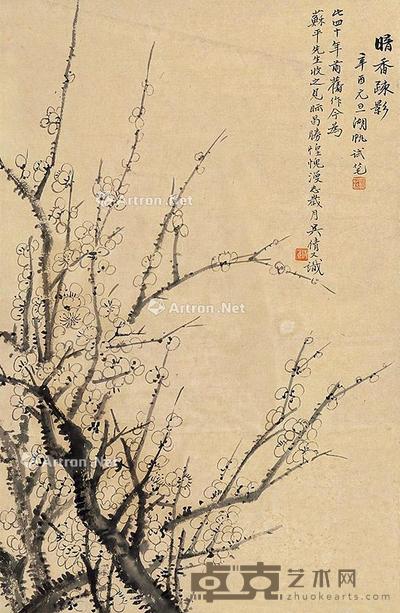 梅花 立轴 纸本 61×39cm