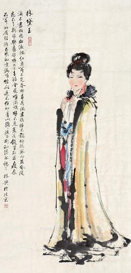  林黛玉 镜片 设色纸本