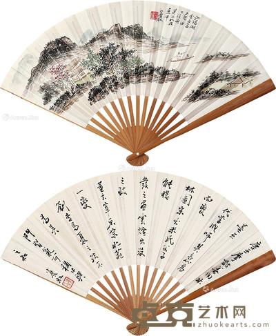 山水 成扇 纸本 15×47cm