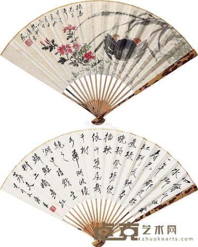书画 成扇 纸本 17×52cm