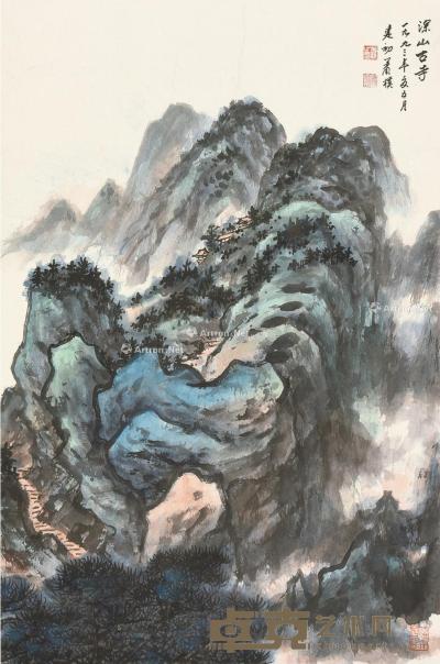  癸酉（1993）年作 深山古寺 立轴 设色纸本 69×45.5cm