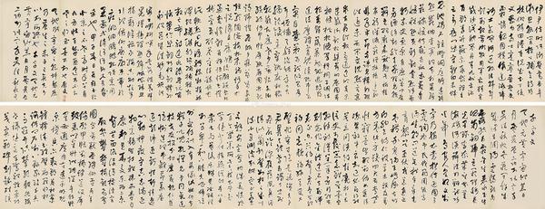  千字文 手卷 纸本