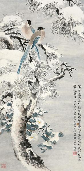  1948年作 松雪双禽 立轴 纸本