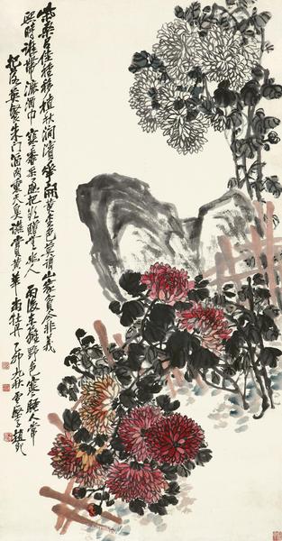  1915年作 东篱野色 立轴 纸本