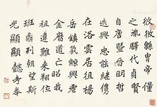  攸攸绵胄 镜片 纸本