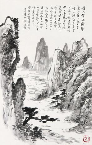  黄山胜景 镜心 水墨纸本