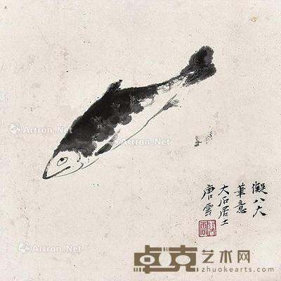 拟八大笔法-鱼 镜框 纸本 35×35cm