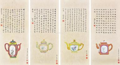  四壶图 镜片 纸本
