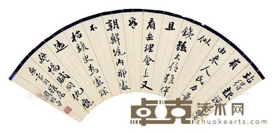 书法 扇面 纸本 13×40cm