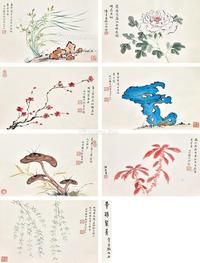  花卉 册页 纸本