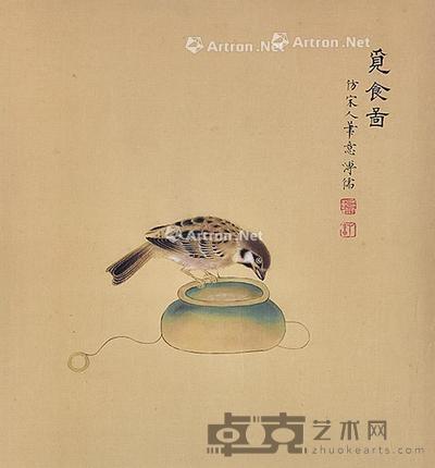 觅食图 镜片 绢本 31×29cm