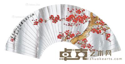 梅花香自苦寒来 扇面 纸本 15×47cm