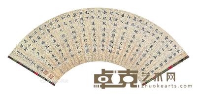 书法扇面 扇面 纸本 14×45cm
