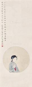  仕女 镜框 纸本