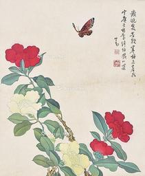  蝶恋花 立轴 绢本