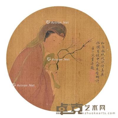 仕女 镜片 绢本 直径25cm