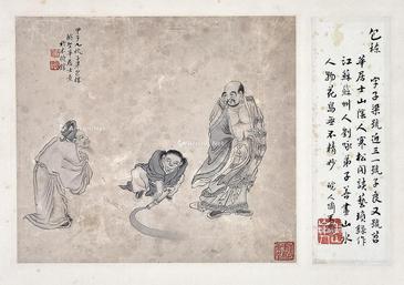  伏魔图 镜片 纸本