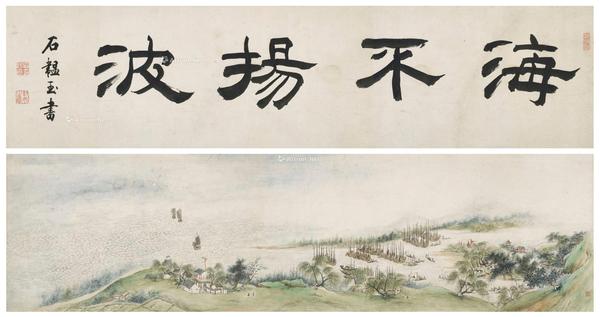  清 扬帆出海 手卷 设色纸本