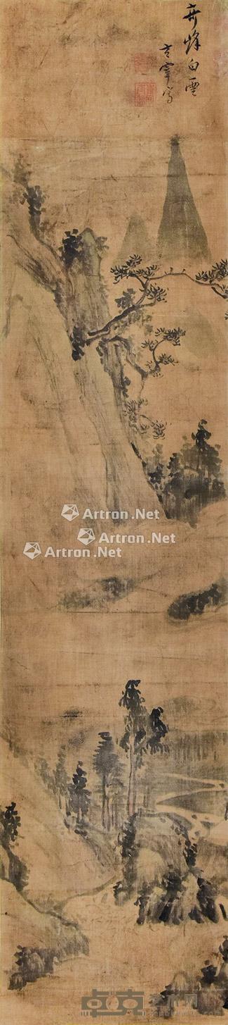 奇峰白云 立轴 绢本 124×28cm