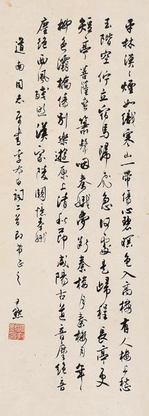  行书《李白词》二首 立轴 水墨纸本