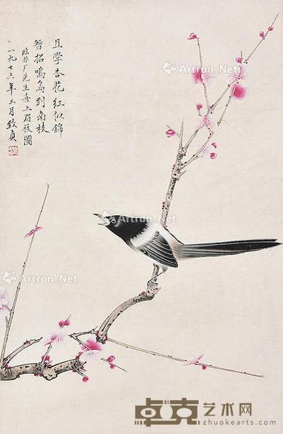 喜上眉枝 镜片 纸本 67×43cm