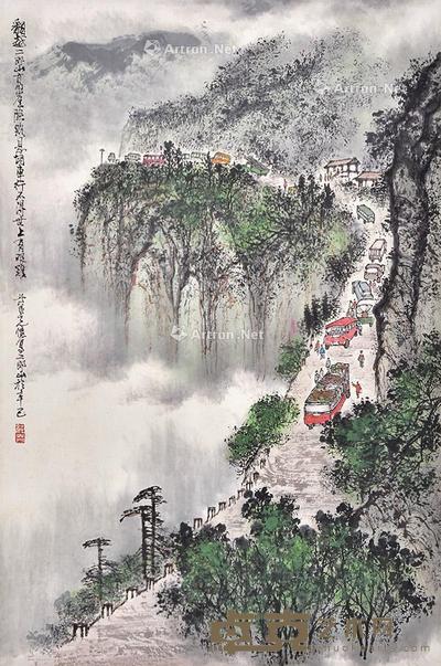 砥砺前行 立轴 纸本 68×45cm