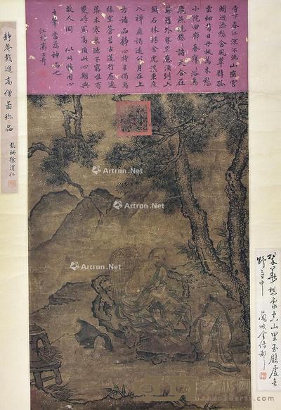 高僧图 立轴 纸本 74×52cm