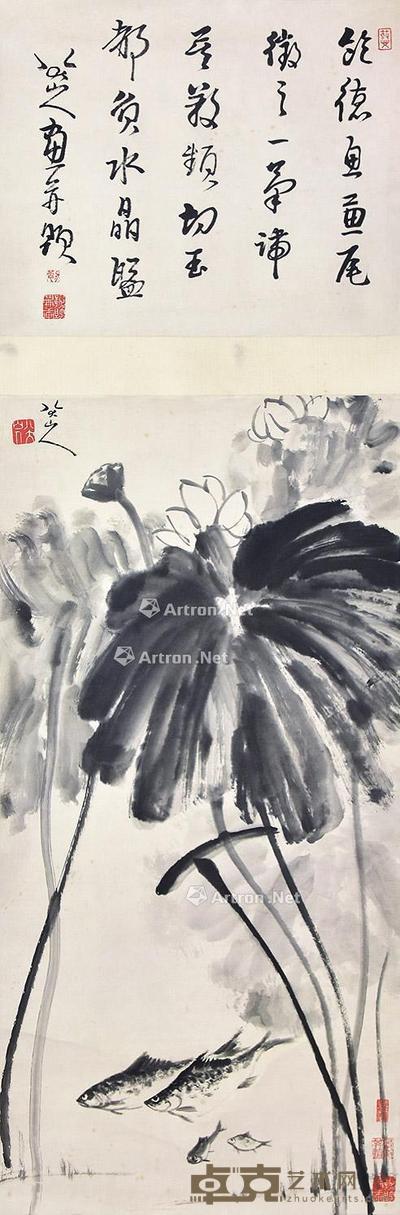 鱼乐图 立轴 纸本 107×52cm