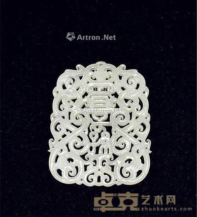 宜子孙珮 长8.5cm;宽7cm;厚0.5cm;重55g