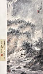  观泉图 立轴 纸本