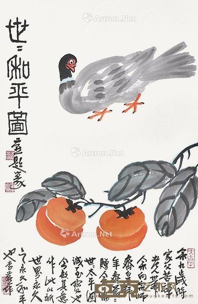 世世和平 立轴 纸本 68×45cm