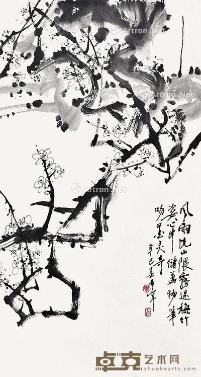 梅花 立轴 纸本 93×50cm
