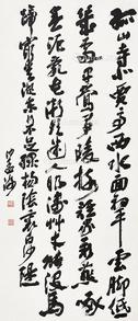 书法 立轴 纸本