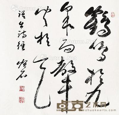 书法 镜片 纸本 67×67cm