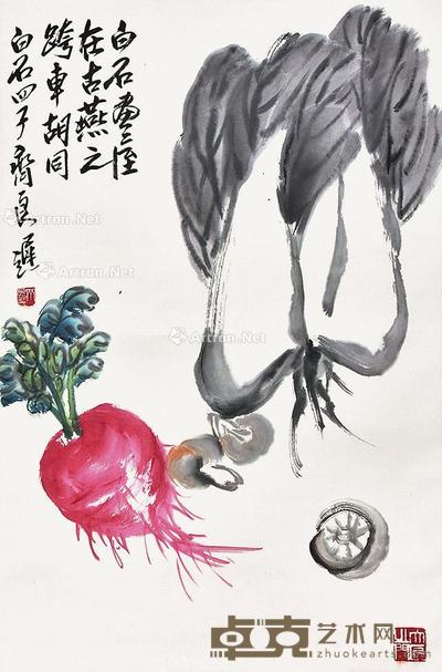 秋实 立轴 纸本 69×45cm