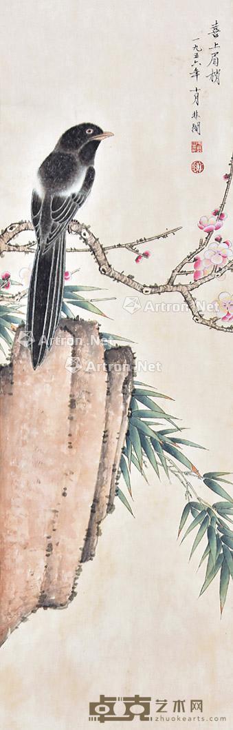 喜上眉梢 立轴 纸本 87×28cm