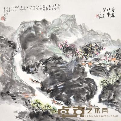 春丽江南碧 镜片 纸本 68×68cm