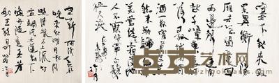 书法 (二帧) 镜片 纸本 尺寸不一