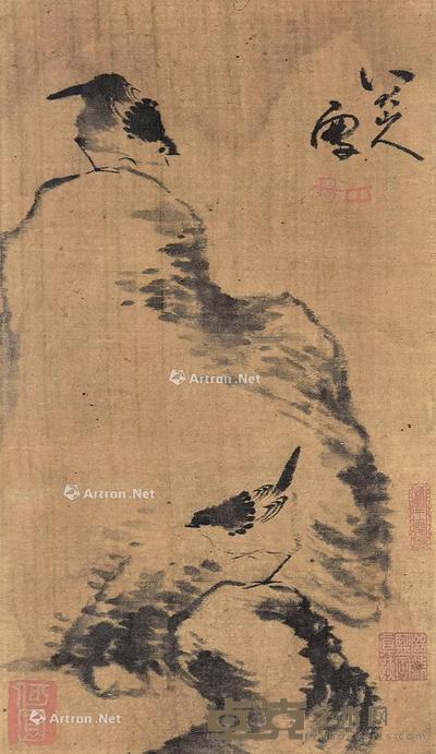 鸟石图 镜片 绫本 32×19cm