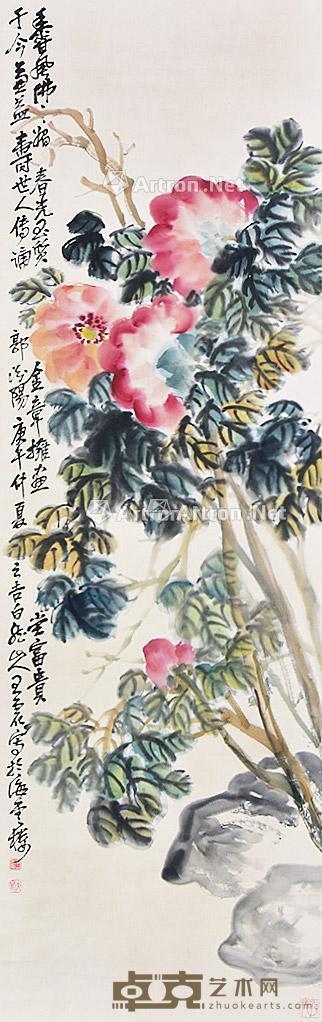 富贵图 立轴 纸本 162×51cm