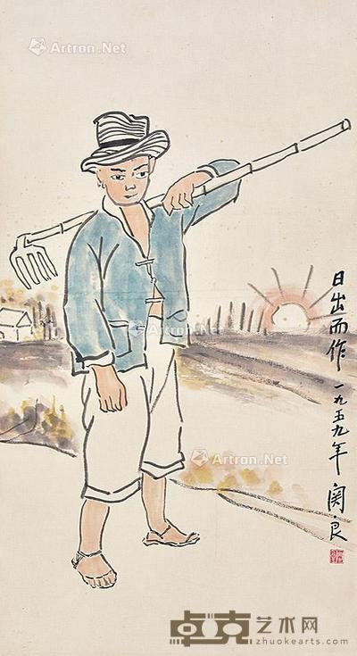 日出而作 立轴 纸本 66×35cm