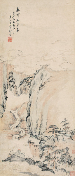  己未（1679年）作 无可与言图 立轴 纸本