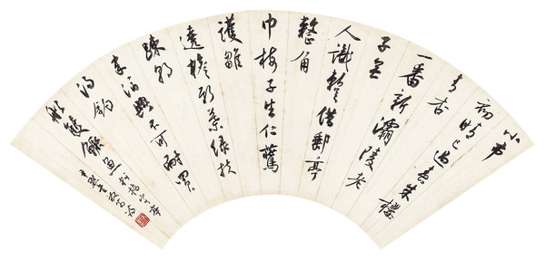  行书七言诗 扇面 纸本