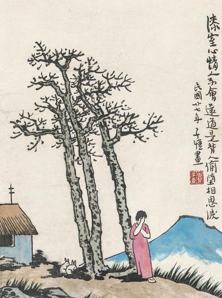  1938年作 相思图 立轴 纸本