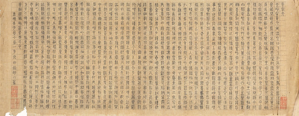  壬子（1552年）作 篆书千字文 镜心 纸本